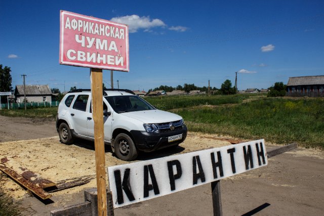 В Комсомольске-на-Амуре в связи с АЧС введён режим ЧС