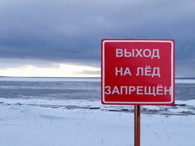 В Сыктывкаре ввели запрет на выход на лёд