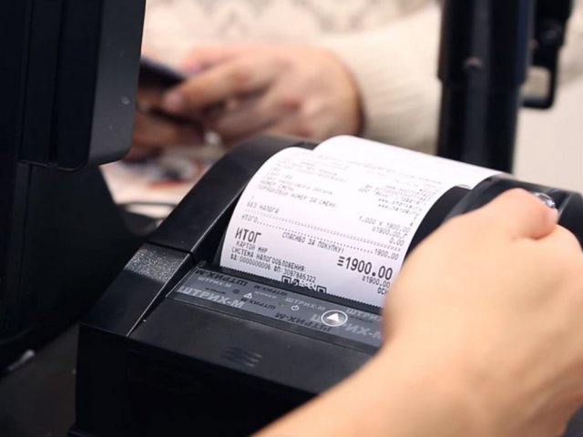О способах мошенничества, связанных с магазинными чеками, рассказал эксперт