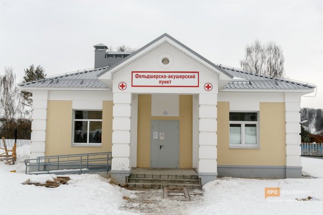 В Саратовской области появится новый фельдшерско-акушерский пункт