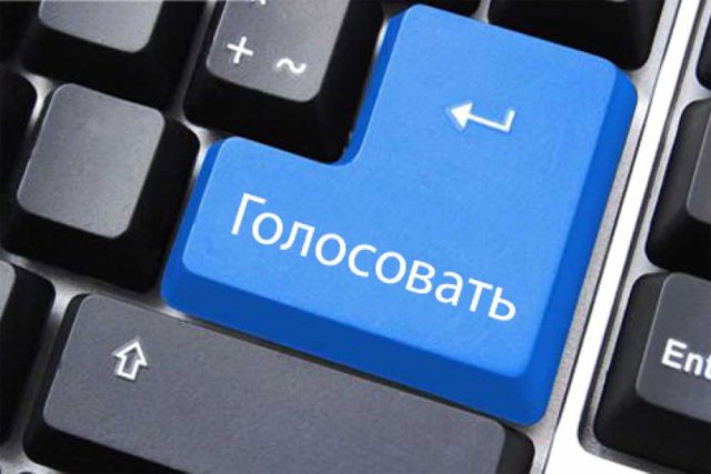 На онлайн-голосование выборов в Госдуму поступило 2,3 млн. заявок от жителей Москвы