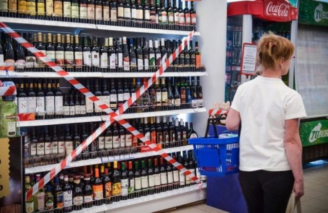 Депутат Госдумы выступил с предложением об ограничении продажи алкоголя по выходным