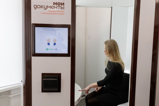 Кабины для сдачи биометрических данных начали работать в Екатеринбурге