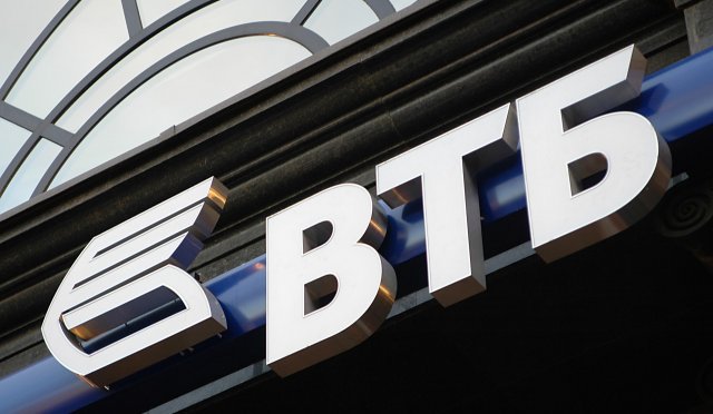 Российские банки объявили о приостановлении выдачи кредитов