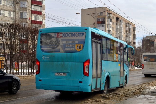 В Ставрополье будут введены скидки на проезд в общественном транспорте
