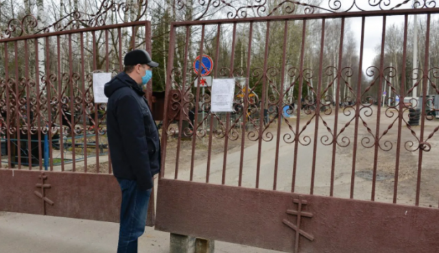 На Ставрополье был ограничен въезд на кладбища для автомобилистов