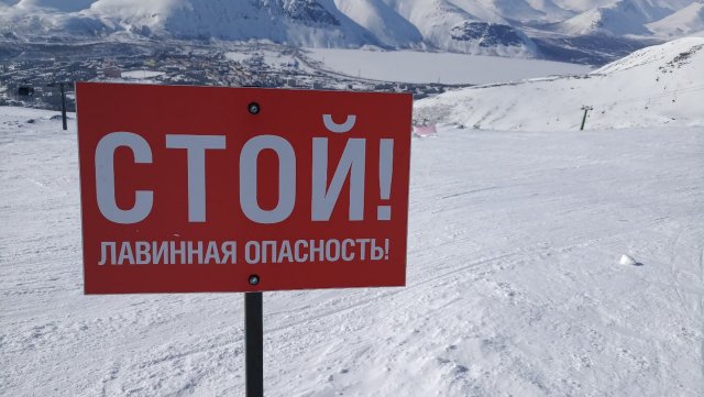 В пяти районах Сахалина объявлена лавинная опасность