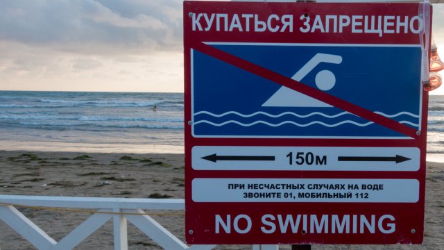 В Петрозаводске введён запрет на купание в водоёмах