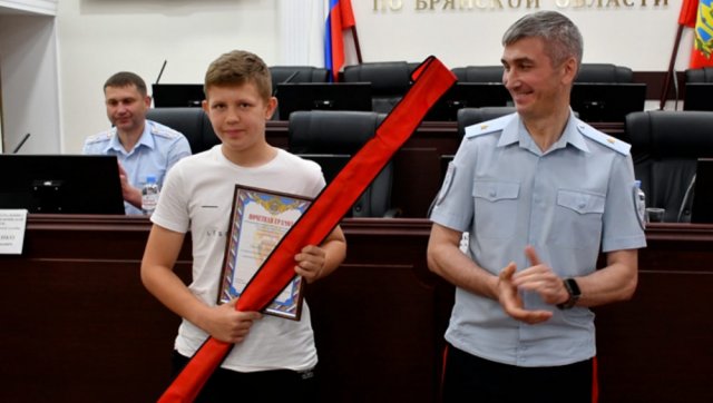 Подросток из Брянска, который помог в задержании злоумышленника, был награждён