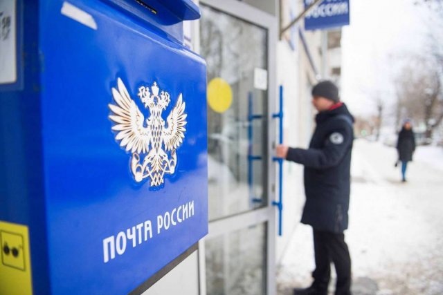 Финансирование в размере 5 млрд рублей будет выделено для обновления почты в 2023 году