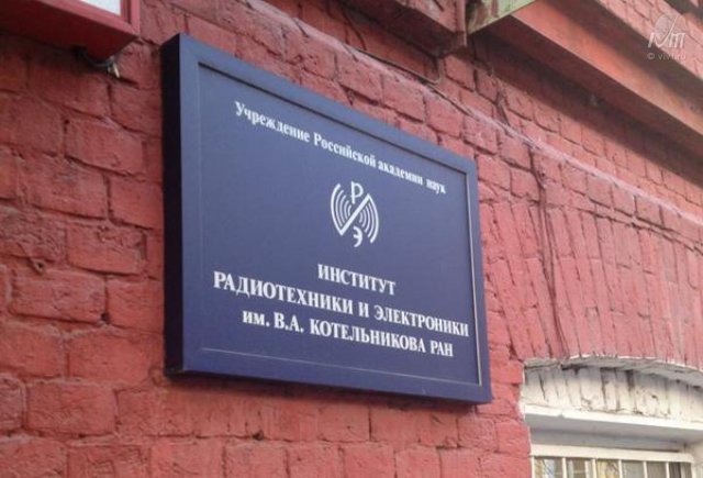 В Москве среди работников предприятия в течении трёх месяцев числилась умершая женщина