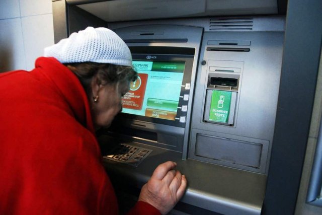 Житель Москвы в Банке ограбил пенсионерку