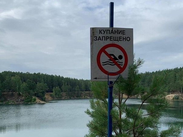 Подросток утонул в карьере Ленинградской области