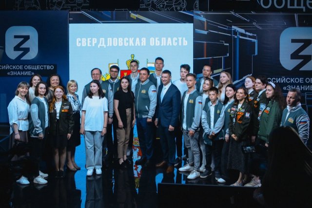 В Свердловской области будет создан молодежный центр нравственности и патриотизма