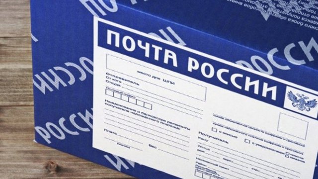 Почта России в Ульяновске назвала наиболее необычные доставки