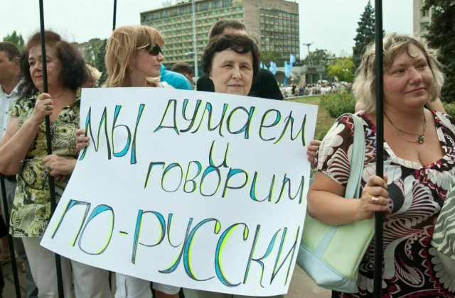 Дискриминацию языка назвали самой распространенной формой притеснений на Украине