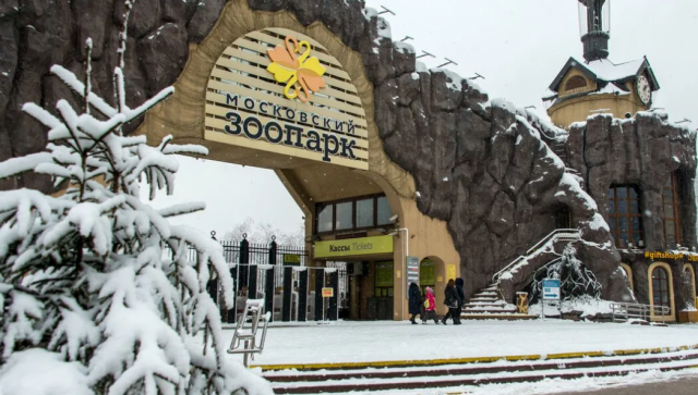 Зоопарк в Москве перешёл на зимний режим работы