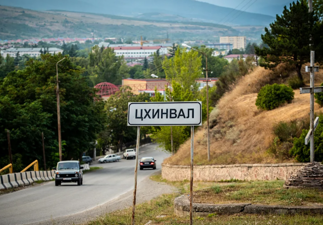 Министр Южной Осетии: Никаких практических шагов к примирению со стороны Грузии