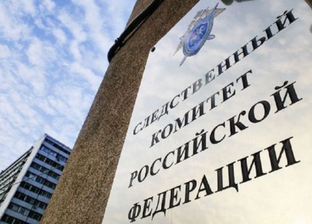 В Адыгее возбуждено уголовное дело после массового случая пищевого отравления