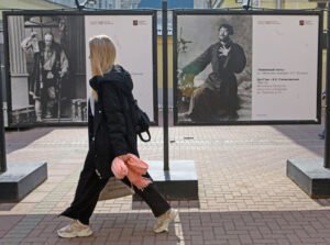 На Арбате представят фотовыставку «Потешные прогулки по Москве»