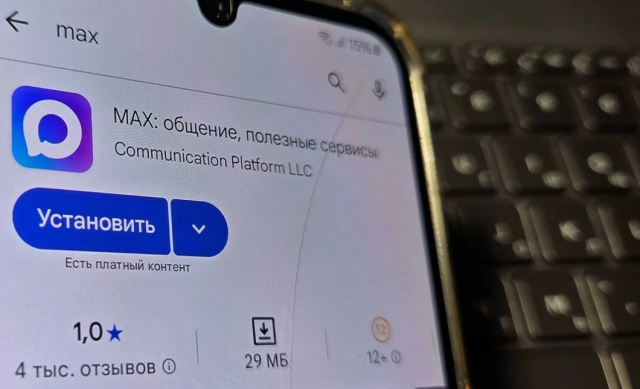 Операторы связи предоставили безлимитный доступ к мессенджеру Мах