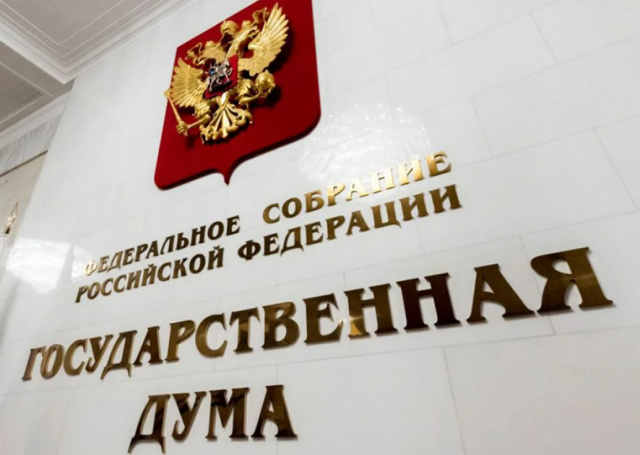 Госдума поддержала в первом чтении законопроект о жилье для студенческих семей