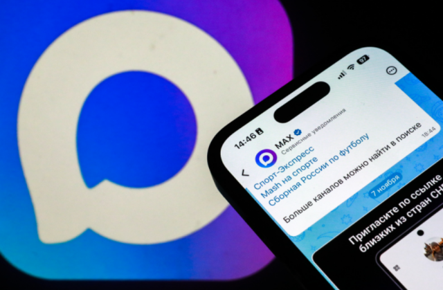 Госдума утвердила закон о переводе домовых чатов в мессенджер МАХ