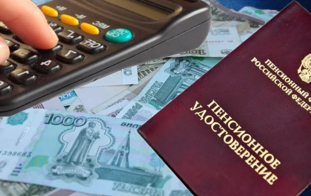 Работающим пенсионерам сохранят ежегодный перерасчет пенсий с августа