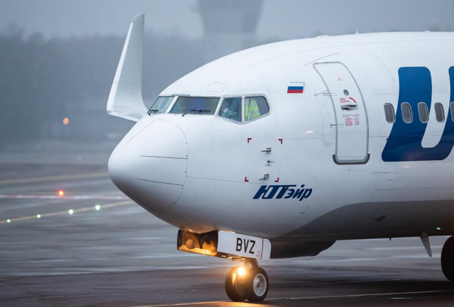 Ространснадзор назвал вибрацию двигателя причиной возврата рейса Utair из Дубая