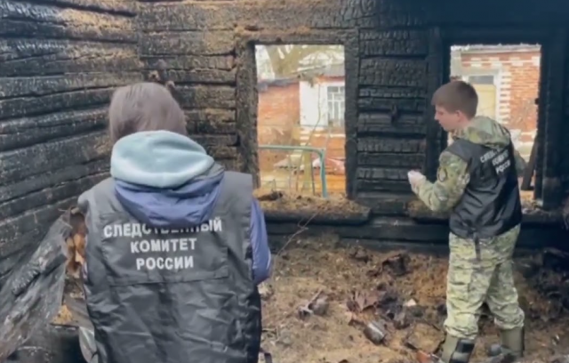 В Подмосковье завершено расследование дела о пожаре, в котором погибли четверо человек