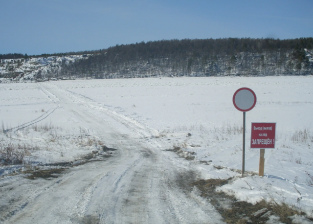 В Тынде закрыли ледовую переправу из-за выхода воды на поверхность льда