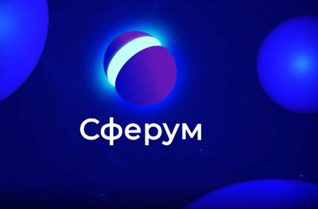 Эксперт рассказал о мерах безопасности для детей на платформе «Сферум»