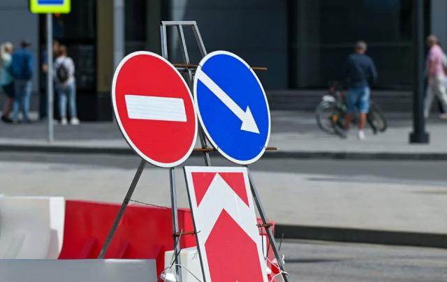 В центре Москвы временно ограничили движение транспорта