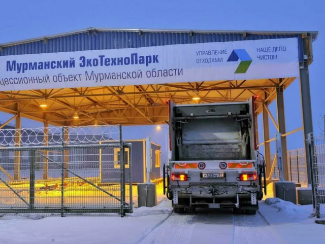 Мурманская область готовит обновлённую систему управления отходами