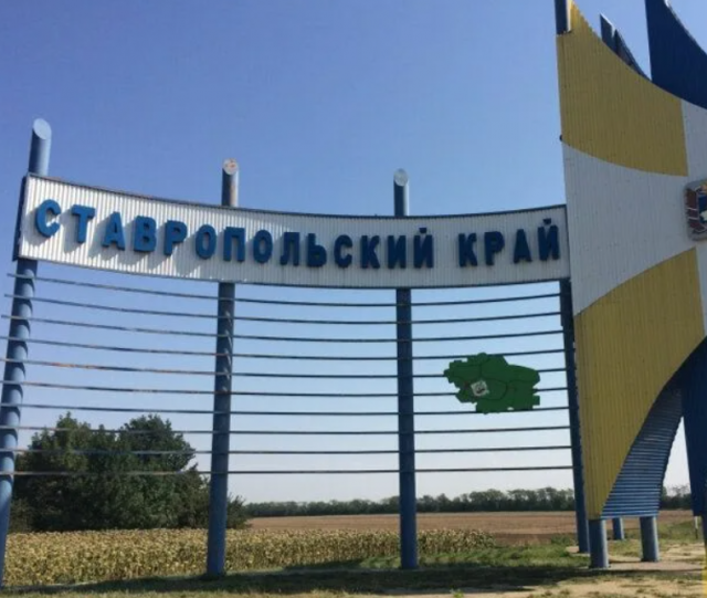 На Ставрополье обновят устаревшую Красную книгу региона