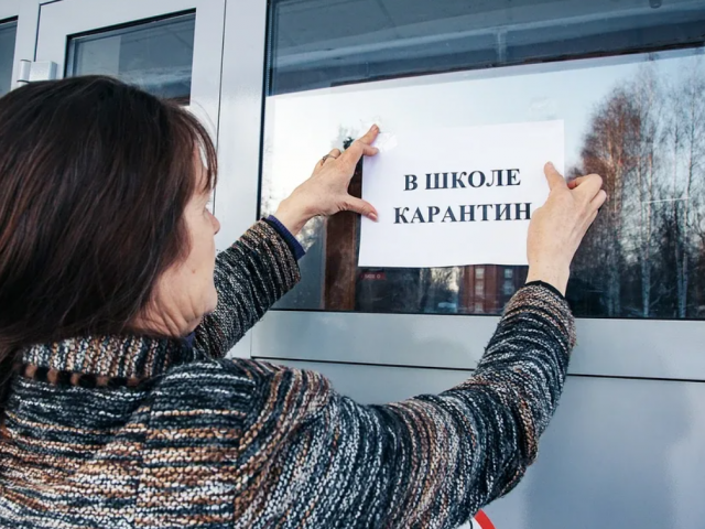 В Псковской области два класса закрыли на карантин из-за ОРВИ