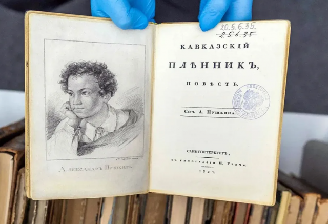 Во Франции осудили группу за кражу редких книг русских классиков