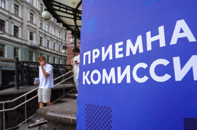 В России стартовала приемная кампания в вузы на 2026 год