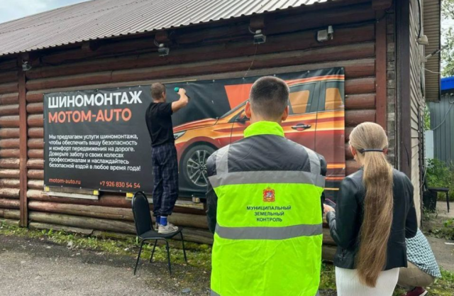 В Подмосковье прекратили работу почти 100 нелегальных шиномонтажных мастерских