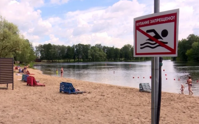 В Липецке временно запретили купание на двух городских пляжах