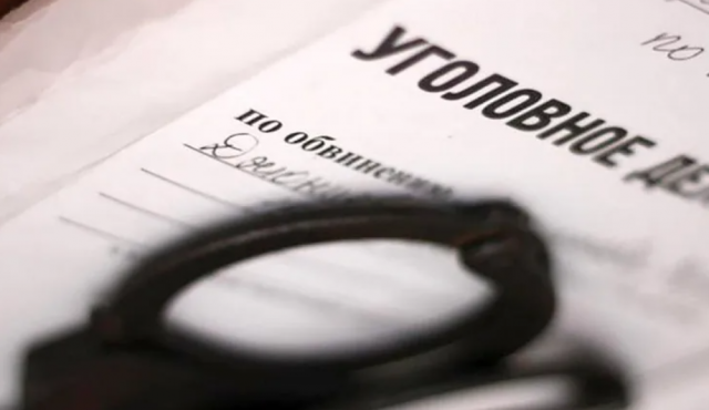 В Москве задержали нескольких топ-менеджеров компании «Эфко»