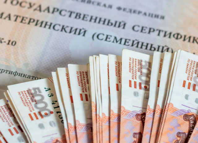 В России с 2027 года увеличат размеры ряда выплат семьям с детьми