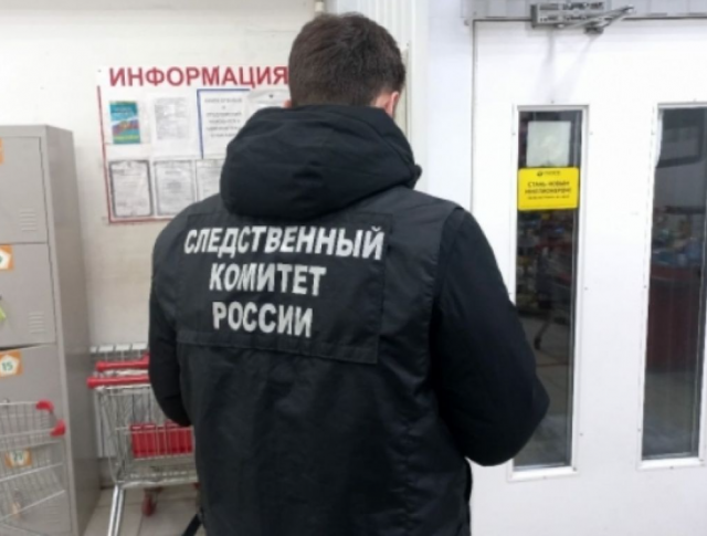 В Благовещенске работник супермаркета предстанет перед судом после гибели 84-летней покупательницы